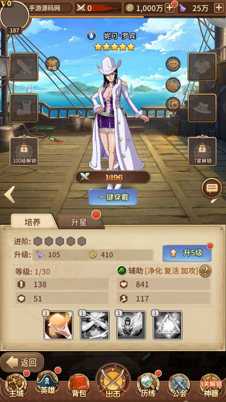 海贼王航海王之暴风战舰_动漫卡通改编稀有放置卡牌回合剧情手游_2023年5月23日最新打包Linux服务端源码_视频架设教程_GM网页后台工具_安卓苹果IOS双端版本