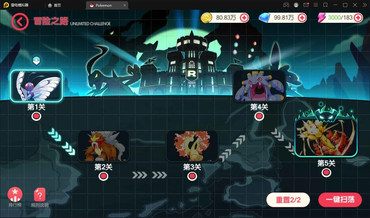 宝可梦回合手游【口袋觉醒】最新整理Linux手工服务端+GM后台+全套源码
