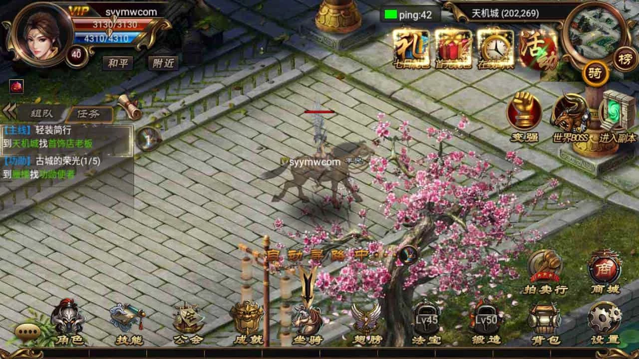 烈焰遮天金装版_典藏角色扮演剧情任务传奇手游_2023年11月7日最新打包Wn服务端_通用视频架设教程_GM总运营后台工具_安卓版本
