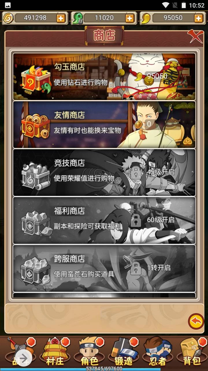 放置火影商业开服端_特色三网H5全网通卡通动漫闯关手游_2023年5月17日最新打包Win服务端源码_视频架设教程_GM后台