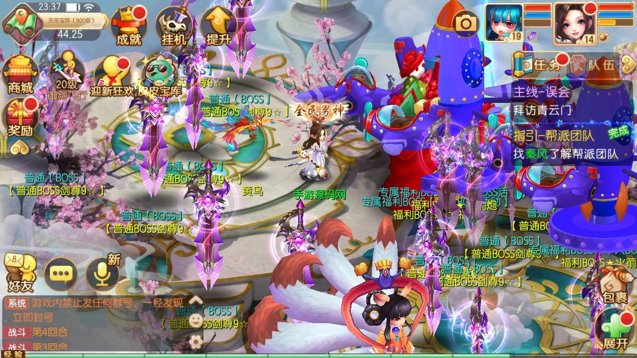 最新打包梦幻诛仙之瑞嘉梦诛修改版_12职业Q萌回合动作手游梦幻诛仙