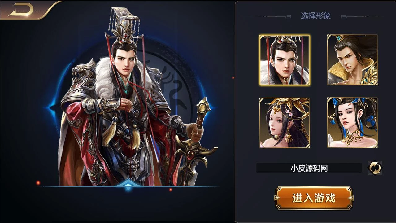 三网H5国战游戏【乱世之君天命神话H5】最新整理Linux手工服务端+GM后台