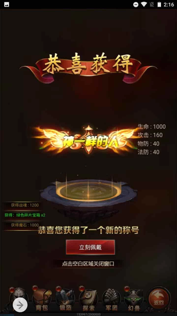 新魔域_三网H5经典魔幻手游游戏_2023年9月19日最新打包Win服务端_通用视频教程_GM网页后台工具