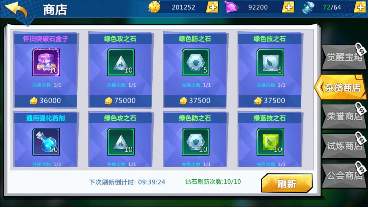 宝可梦口袋精灵之萌妖出没多区版_经典怀旧宠物小精灵回合卡通卡牌手游