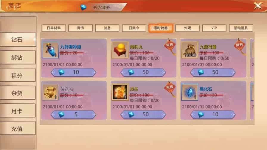 热血寻秦_唯美仙侠国战3D手游热血寻秦_WIN学习手工端_通用视频教程_GM物品充值后台_安卓IOS苹果双端