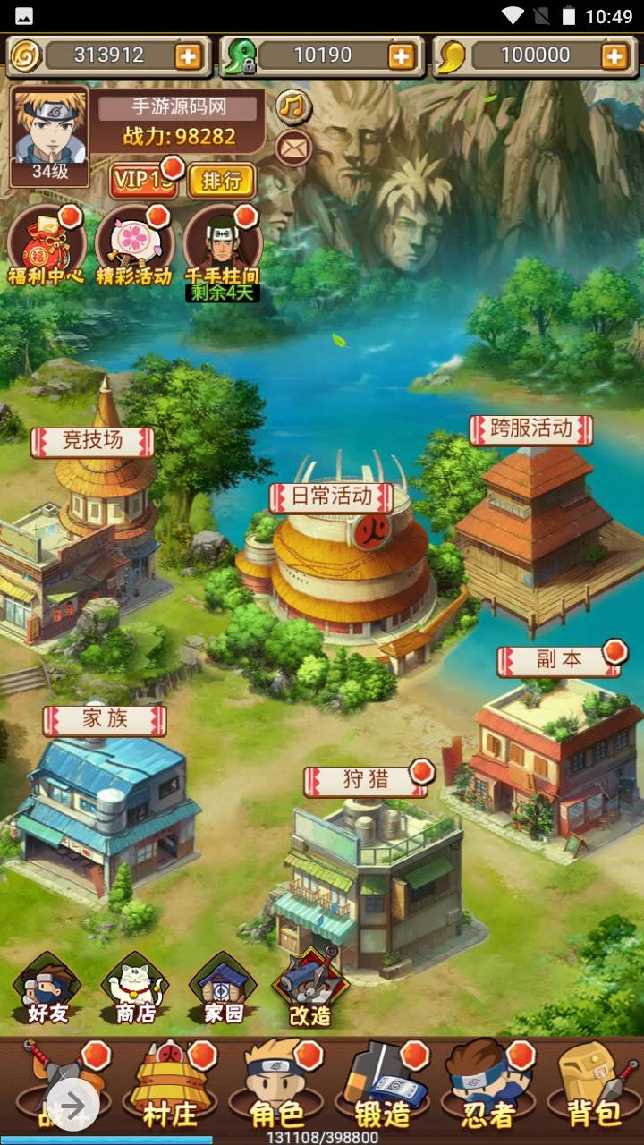 放置火影商业开服端_特色三网H5全网通卡通动漫闯关手游_2023年5月17日最新打包Win服务端源码_视频架设教程_GM后台