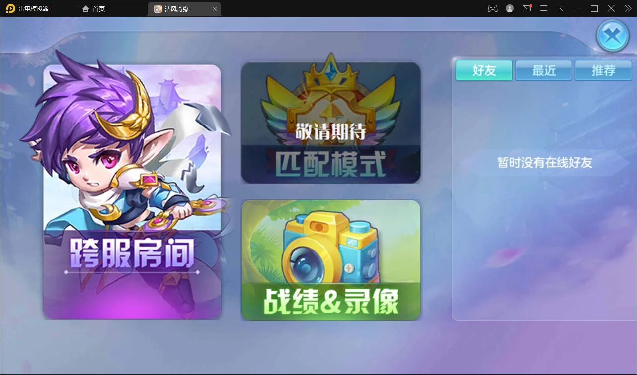 Q萌回合手游【灵梦星辰】最新整理Linux手工服务端+GM授权后台+本地注册+二区+跨服