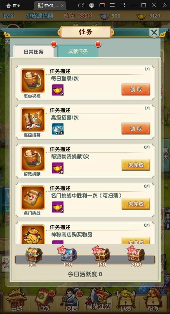 卡牌回合手游【梦幻江湖】最新整理Linux手工服务端+GM授权后台+安卓苹果双端