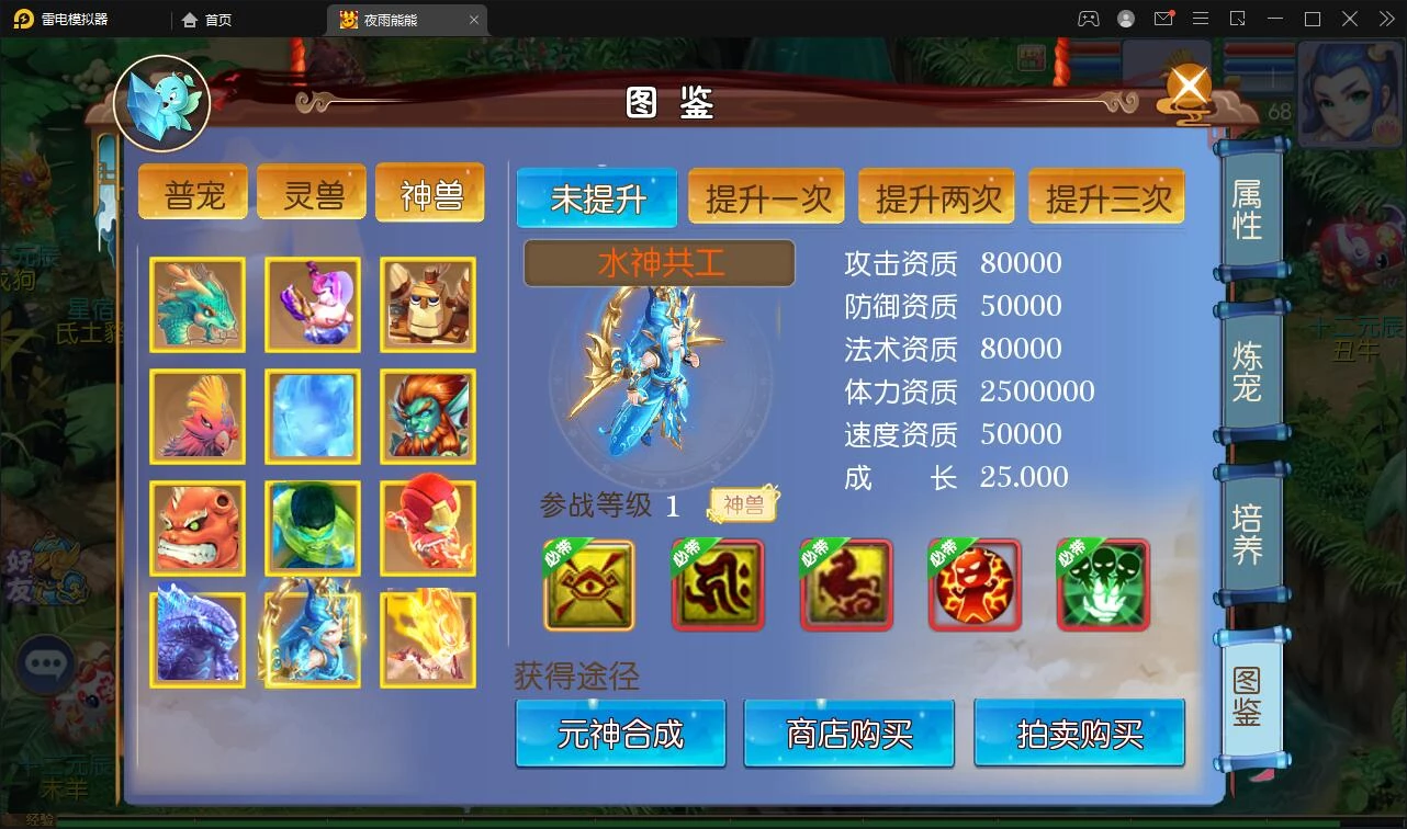 MT3换皮梦幻【熊熊西游】最新整理Linux手工服务端+GM后台