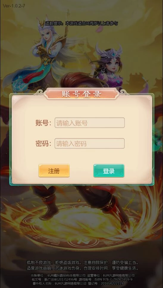 三网H5游戏【暴走西游H5】最新整理Win半手工服务端+CDK后台-源码资源网