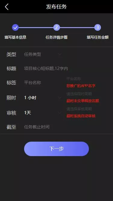 【亲测可用】最新修复版众人帮任务悬赏手机兼职平台新UI运营版本源码/可打包APP双端/对接最新Z支付个人免签接口/带视频搭建教程
