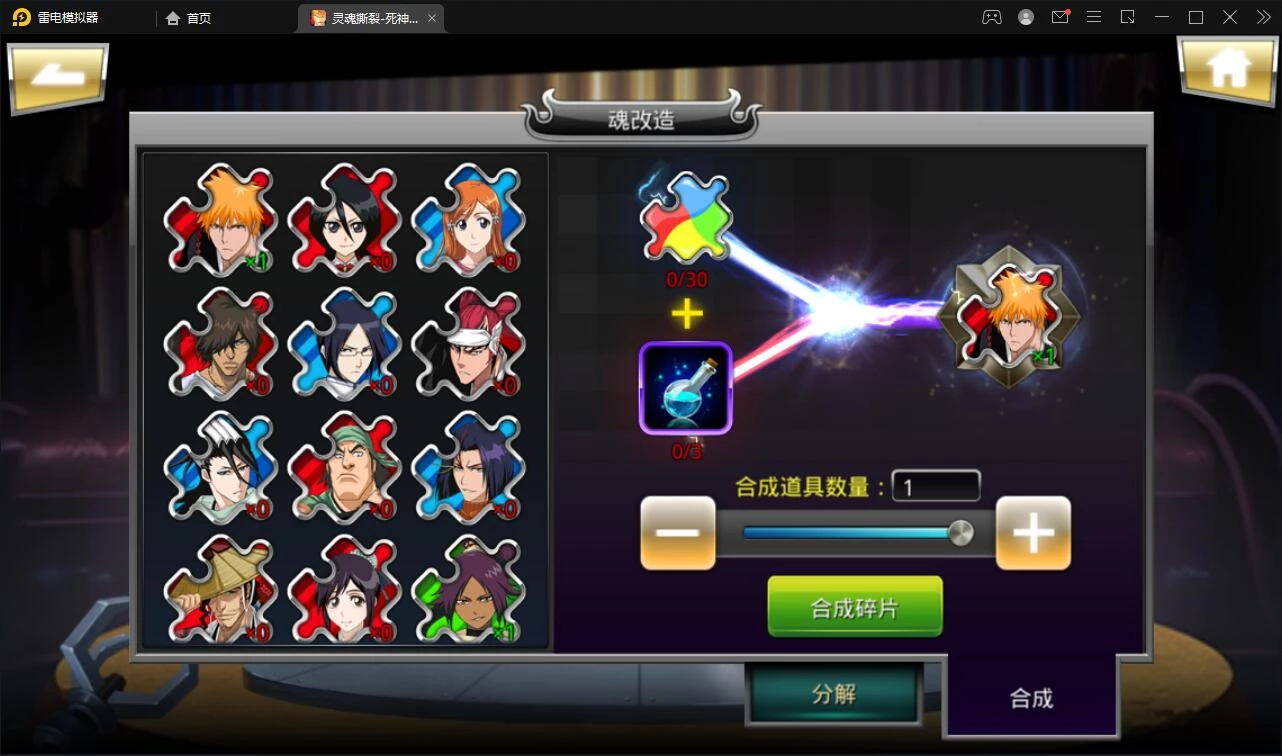 横版格斗手游【死神觉醒】最新整理Linux手工服务端+GM后台