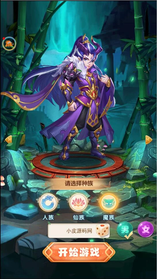 三网H5游戏【莫问西游H5】最新整理Linux手工服务端+多区+GM授权后台