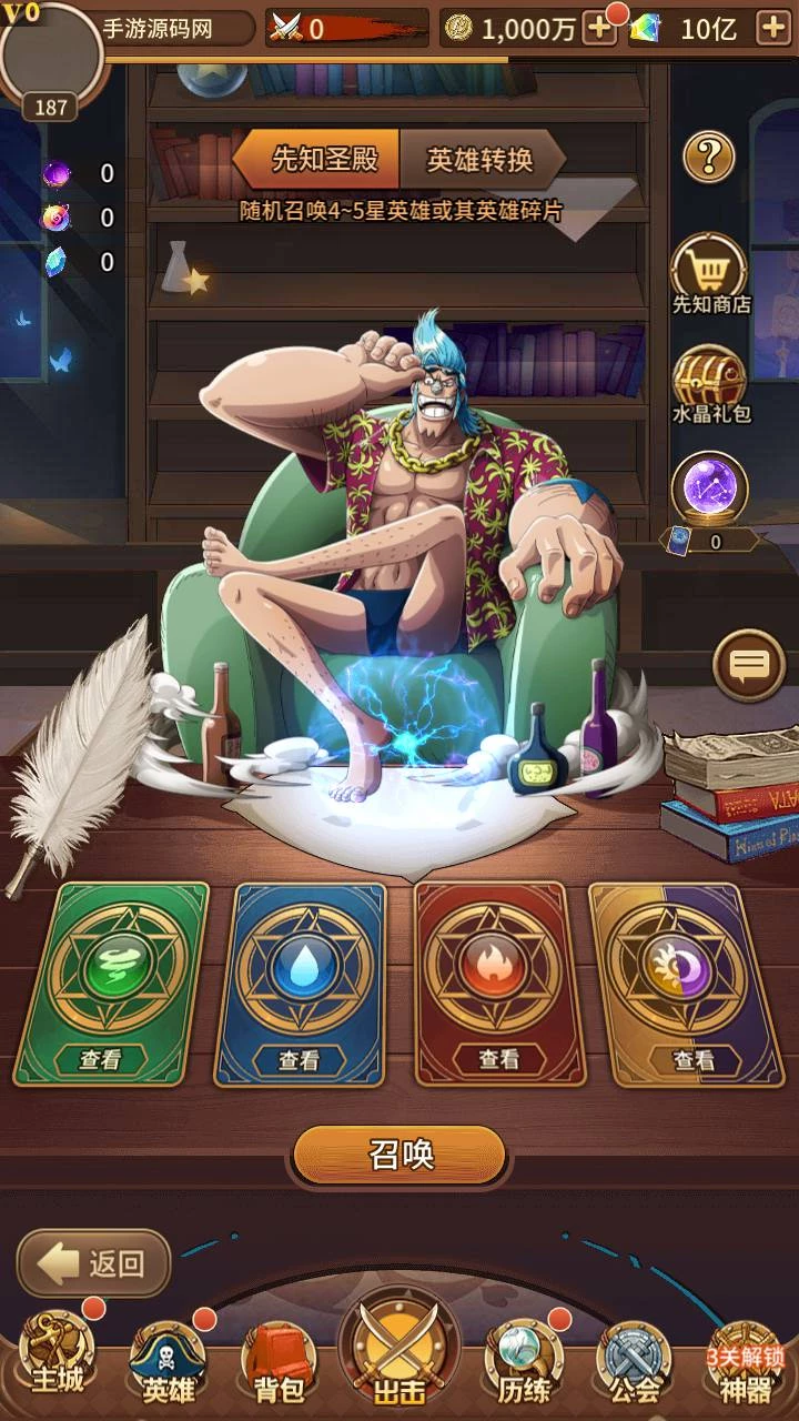 海贼王航海王之暴风战舰_动漫卡通改编稀有放置卡牌回合剧情手游_2023年5月23日最新打包Linux服务端源码_视频架设教程_GM网页后台工具_安卓苹果IOS双端版本