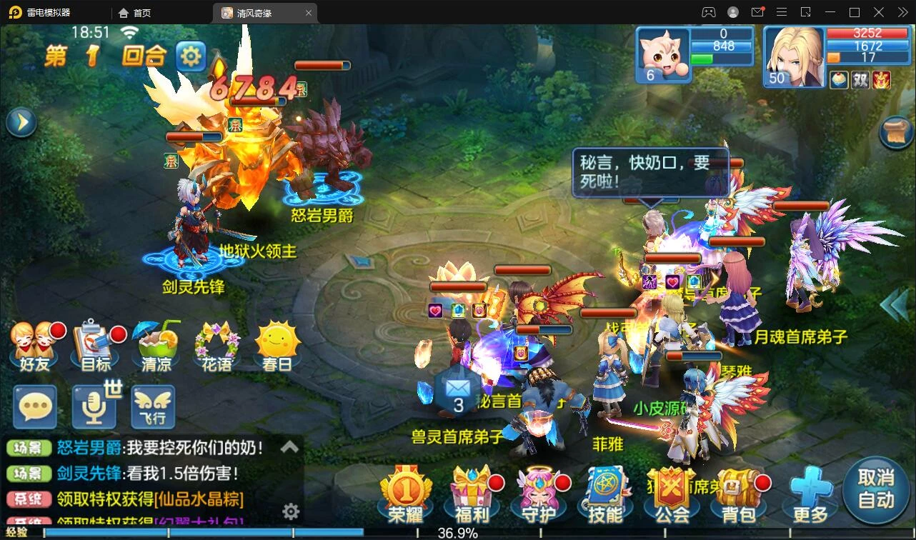 Q萌回合手游【灵梦星辰】最新整理Linux手工服务端+GM授权后台+本地注册+二区+跨服
