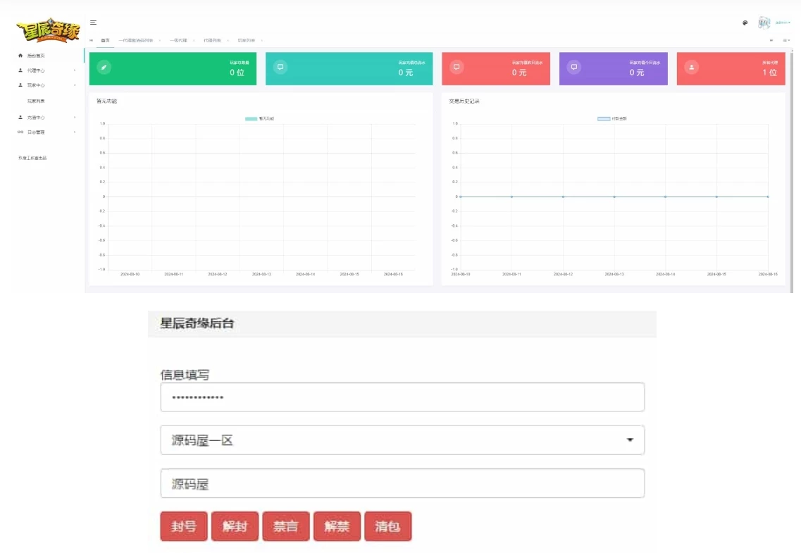 Q萌回合手游【比兔奇缘】最新整理单机一键即玩镜像端+代理后台+详细搭建教程