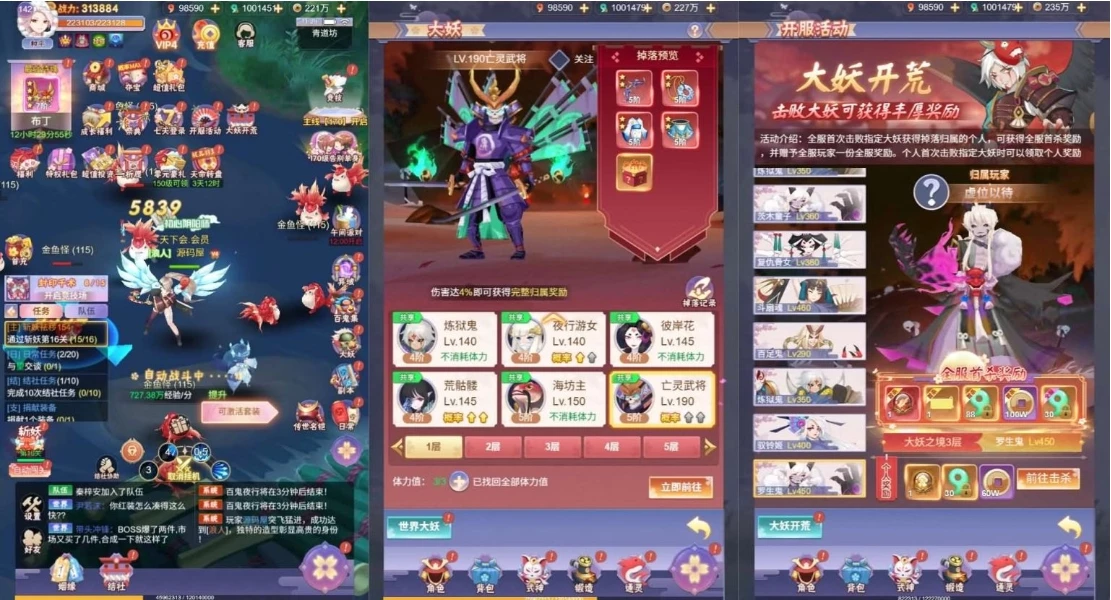三网H5游戏【九州谕H5】最新整理单机一键即玩镜像端+Linux手工服务端+详细搭建教程