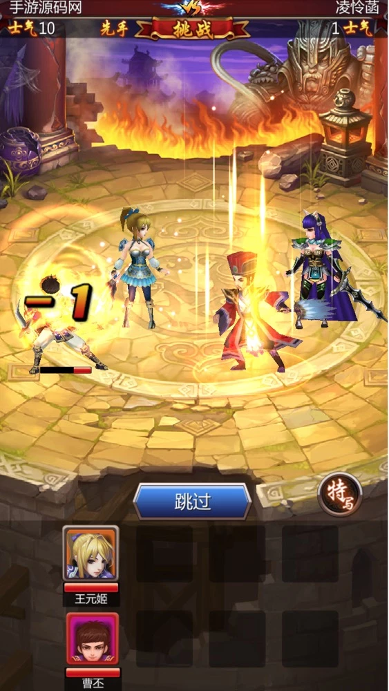 女神猛将传_3D卡通竖版三国卡牌回合类手游_2023年5月3日最新打包Win服务端源码_视频架设教程