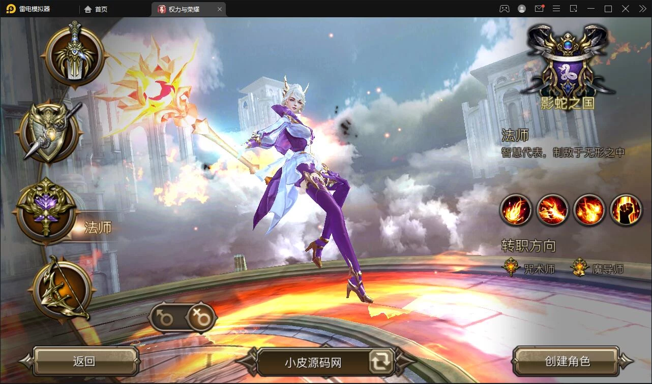 魔幻手游【权利与荣耀】最新整理Linux手工服务端+GM后台+安卓苹果双端