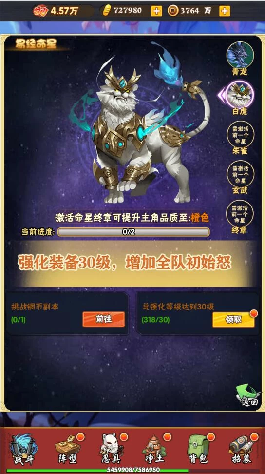 卡牌H5手游【小小火影H5】最新整理Win半手工服务端+多区+跨服+授权物品后台