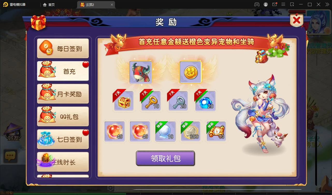 MT3换皮梦幻【云顶西游2】最新整理Linux手工服务端+GM后台+安卓苹果双端+全套源码