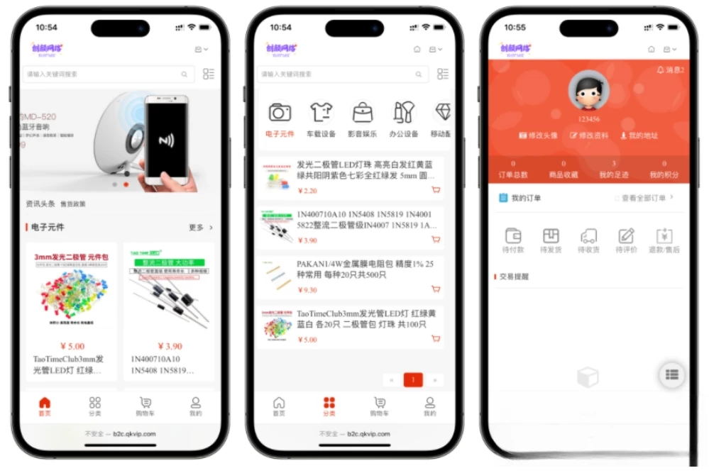 国内中文版网上购物B2C商城 B2C的单用户电商系统 B2C外贸在线购物商城源码-源码资源网