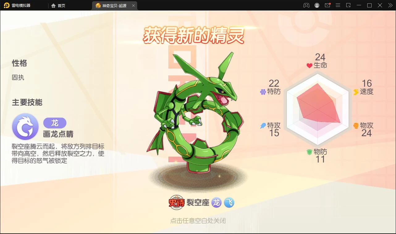 卡牌回合手游【口袋觉醒神话蒂安希】最新整理Linux手工服务端+运营后台+授权后台+安卓苹果双端