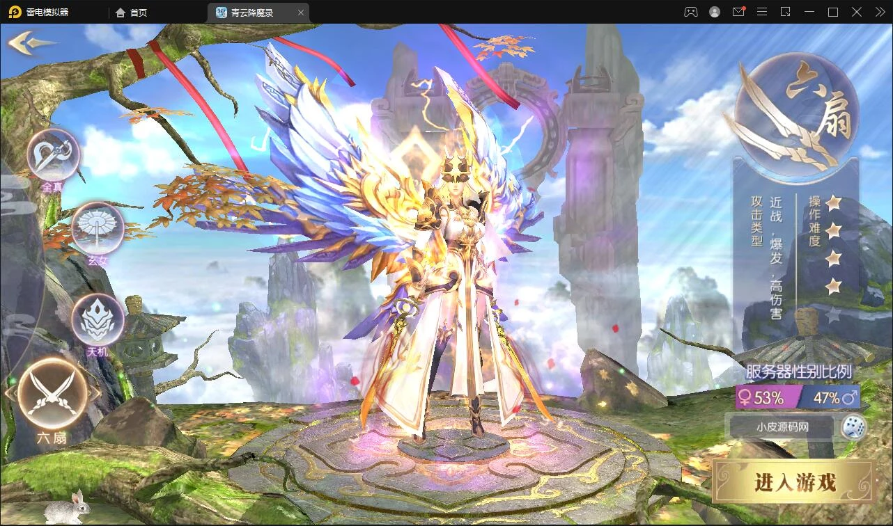 仙侠3D手游【青云降魔录】最新整理Linux手工服务端+CDK授权后台+安卓苹果双端