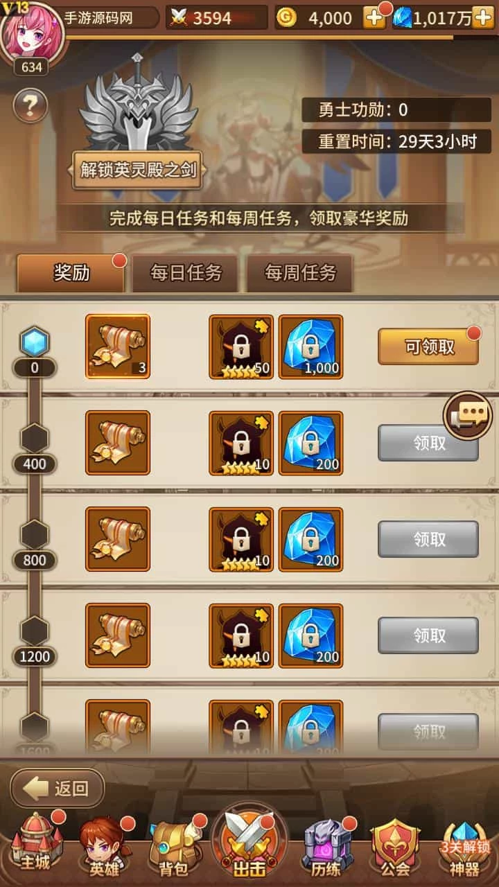 SS之光宝石双端版本_二次元卡通动漫卡牌回合手游_2023年6月13日最新打包linux源码_通用视频教程_多功能GM授权网页后台_抽奖后台首充后台福利后台自助商城_苹果IOS安卓双端