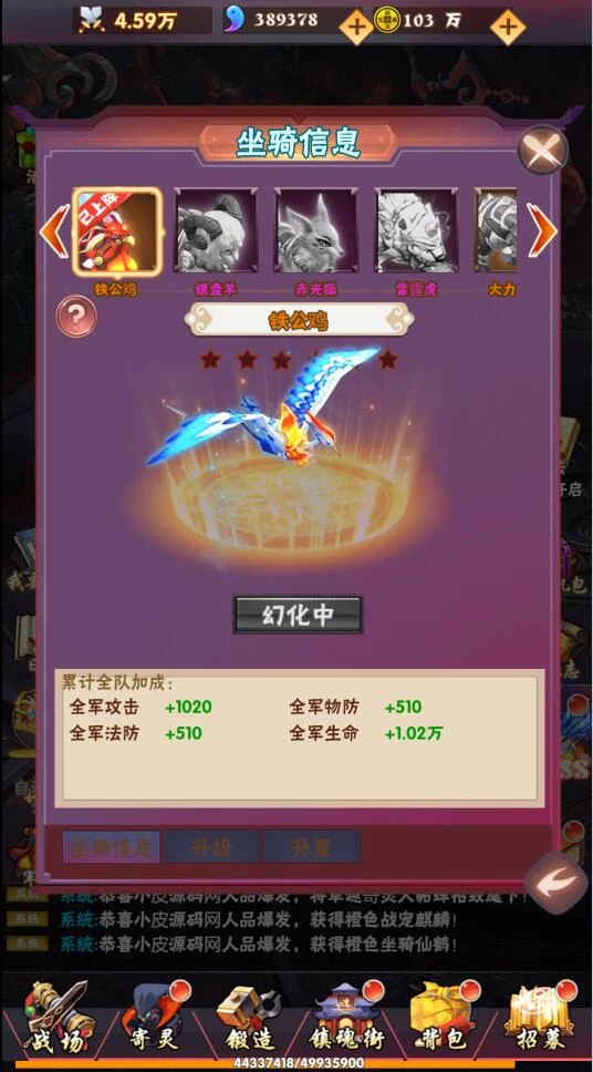 三网H5卡牌游戏【镇魂街H5】最新整理Win半手工服务端+GM授权后台