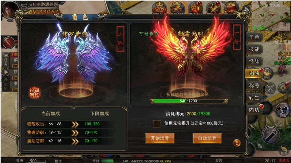 幽冥传奇之屠龙破晓单职业_经典角色扮演类剧情手游_2023年5月3日最新打包Win服务端源码_视频架设教程_多称号_炫酷光柱_GM管理后台网页工具