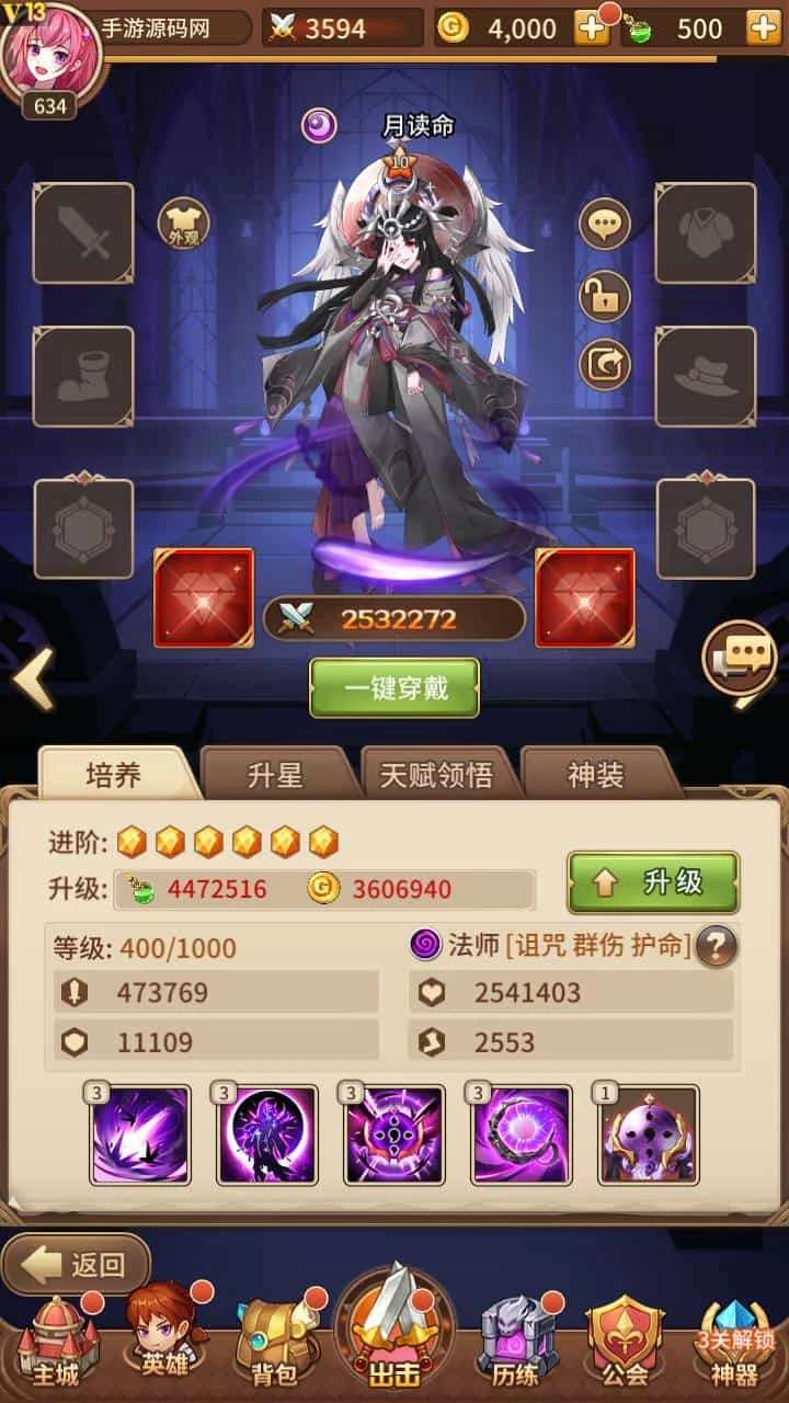 SS之光宝石双端版本_二次元卡通动漫卡牌回合手游_2023年6月13日最新打包linux源码_通用视频教程_多功能GM授权网页后台_抽奖后台首充后台福利后台自助商城_苹果IOS安卓双端
