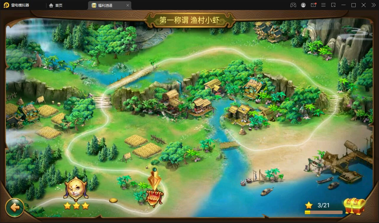 大话回合手游【逍遥西游中变】最新整理Linux手工服务端+充值后台+安卓苹果双端