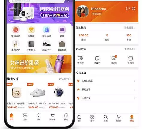 仿淘宝商城网站源码+附教程，为中小企业提供的新零售解决方案，数据与ecshop后台无缝对接-源码资源网