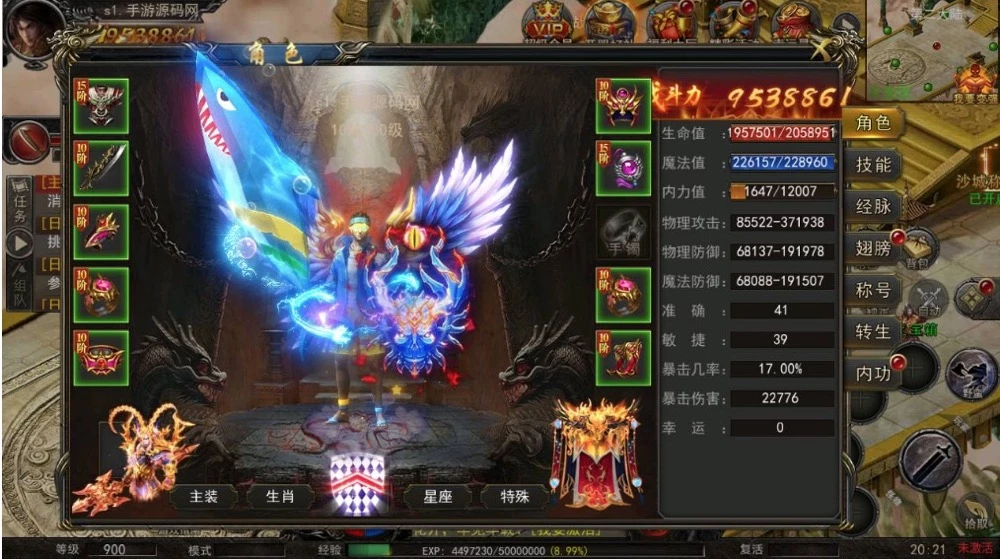 幽冥传奇之屠龙破晓单职业_经典角色扮演类剧情手游_2023年5月3日最新打包Win服务端源码_视频架设教程_多称号_炫酷光柱_GM管理后台网页工具