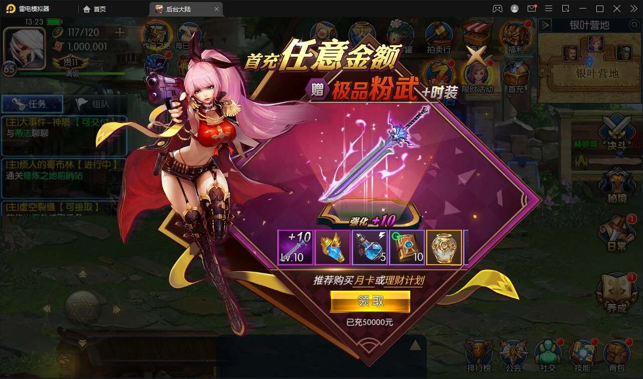 横版闯关手游【阿拉德之怒】最新整理Linux手工服务端+GM后台+安卓苹果双端