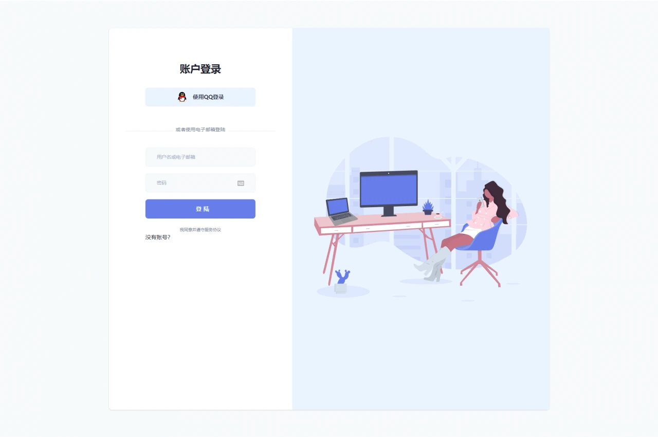 云海视频解析平台，带计费系统4.2完美破解版_站长亲测