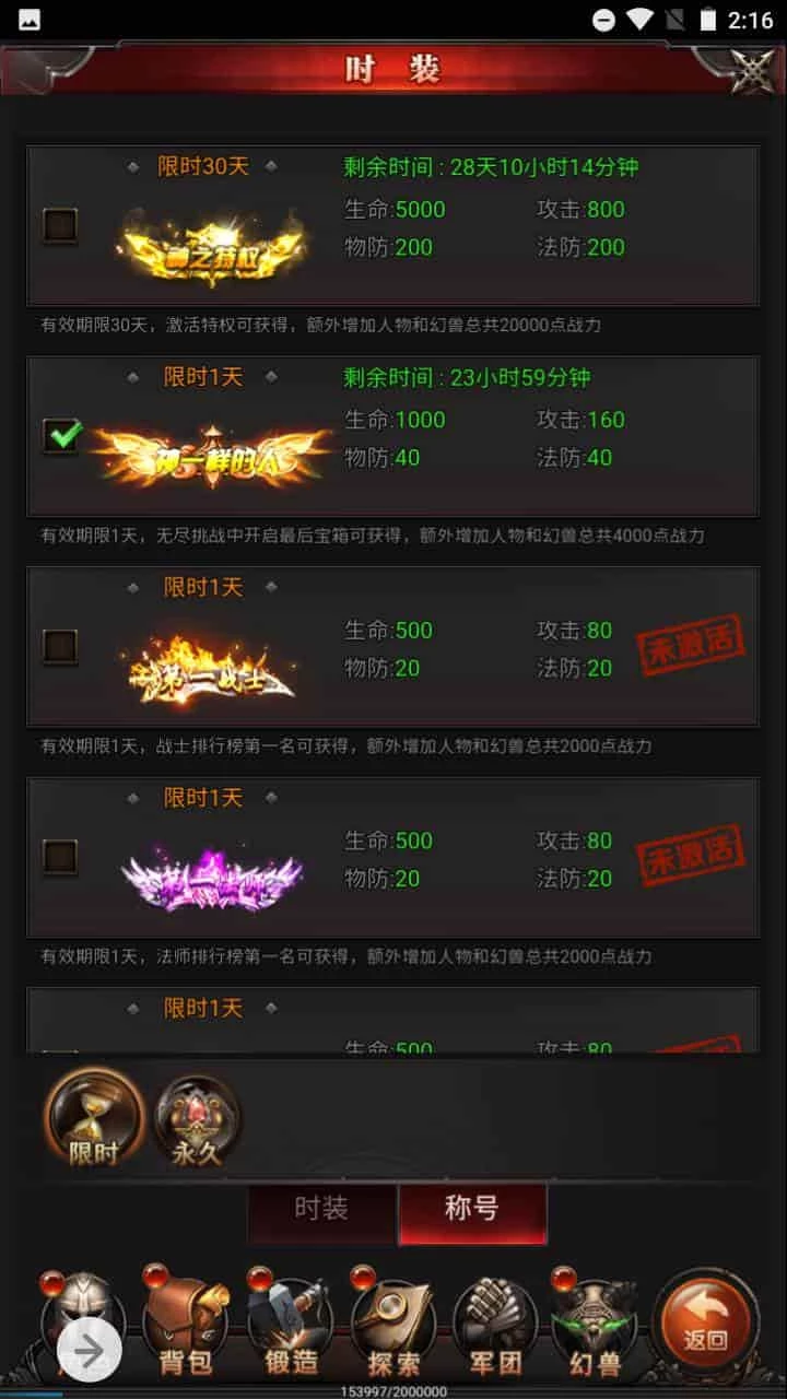 新魔域_三网H5经典魔幻手游游戏_2023年9月19日最新打包Win服务端_通用视频教程_GM网页后台工具