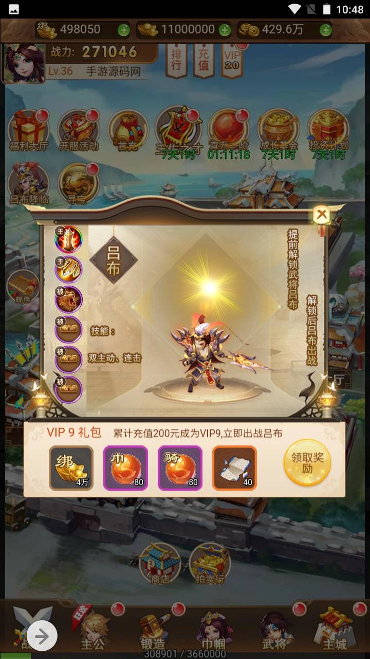 貂蝉三国_新三国题材三网H5全网通Q萌卡通剧情闯关手游_2023年5月31日最新打包Win服务端_视频教程_多功能GM授权网页后台_用户后台