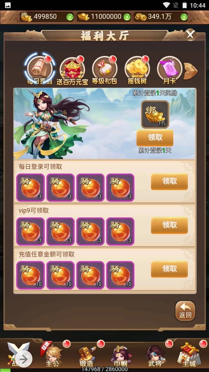 貂蝉三国_新三国题材三网H5全网通Q萌卡通剧情闯关手游_2023年5月31日最新打包Win服务端_视频教程_多功能GM授权网页后台_用户后台