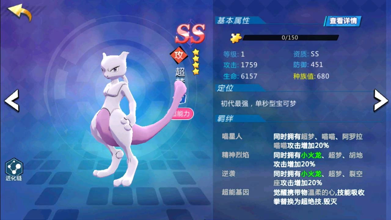 宝可梦口袋精灵之萌妖出没多区版_经典怀旧宠物小精灵回合卡通卡牌手游