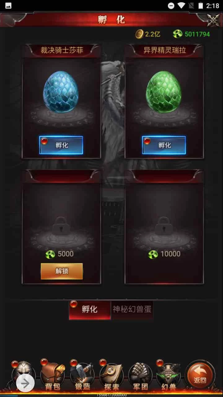 新魔域_三网H5经典魔幻手游游戏_2023年9月19日最新打包Win服务端_通用视频教程_GM网页后台工具