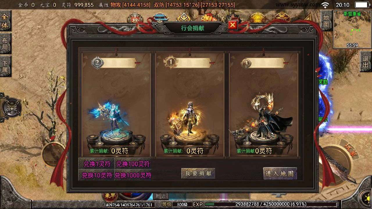 传奇手游之苍穹传奇独家定制版_战神引擎PK类单职业3000大洋定制端传奇手游_2023年5月23日最新打包Win服务端源码视频架设教程_GM直冲后台_多功能授权GM后台_用户后台_安卓苹果IOS双端版本