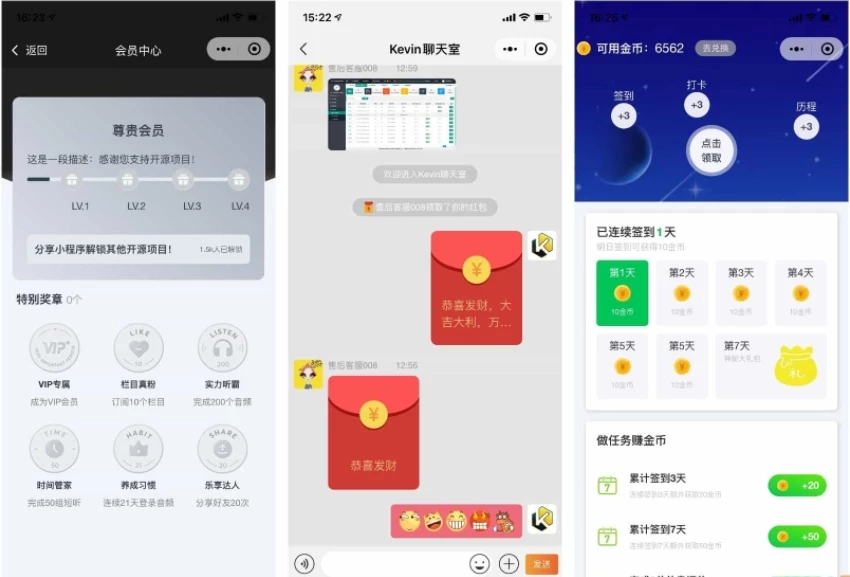 前端铺子开发者 前端杂货铺 小程序在线课堂+工具组件小程序uniapp移动端