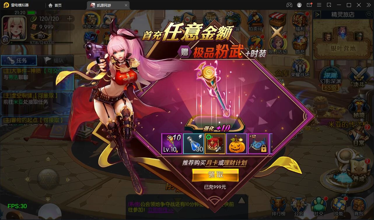 横版闯关手游【雷霆阿拉德】最新整理Linux手工服务端+二区+安卓+运营后台+代理后台+CDK清包后台+GM授权后台