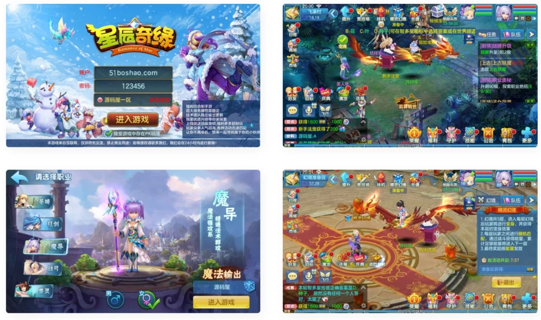 Q萌回合手游【比兔奇缘】最新整理单机一键即玩镜像端+代理后台+详细搭建教程-源码资源网