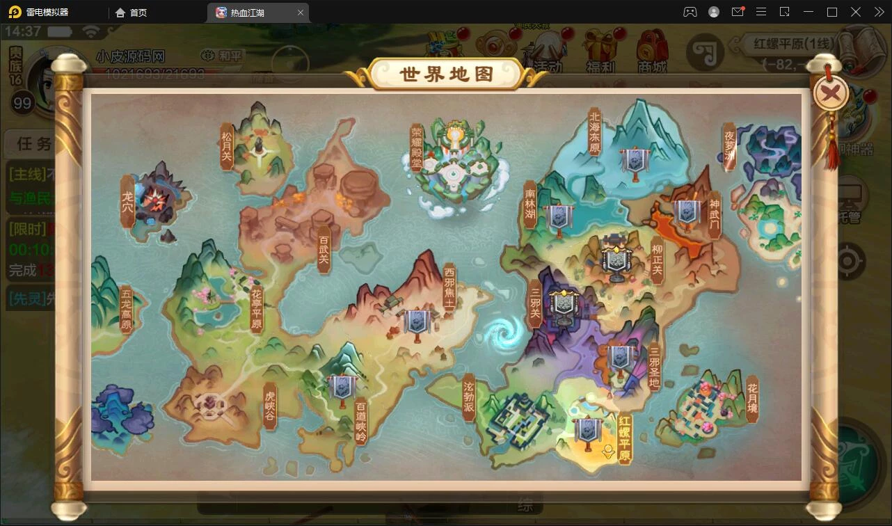 Q萌怀旧手游【热血江湖神武】最新整理Linux手工服务端+GM后台+安卓苹果双端