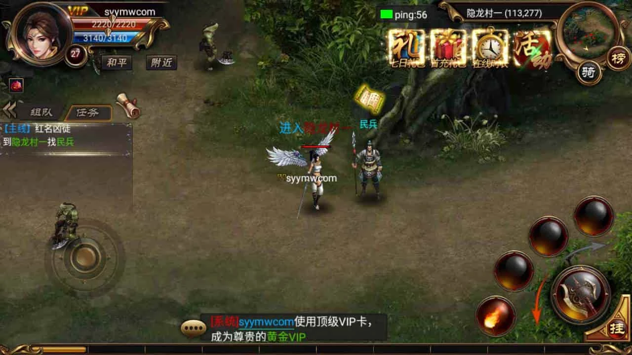 烈焰遮天金装版_典藏角色扮演剧情任务传奇手游_2023年11月7日最新打包Wn服务端_通用视频架设教程_GM总运营后台工具_安卓版本