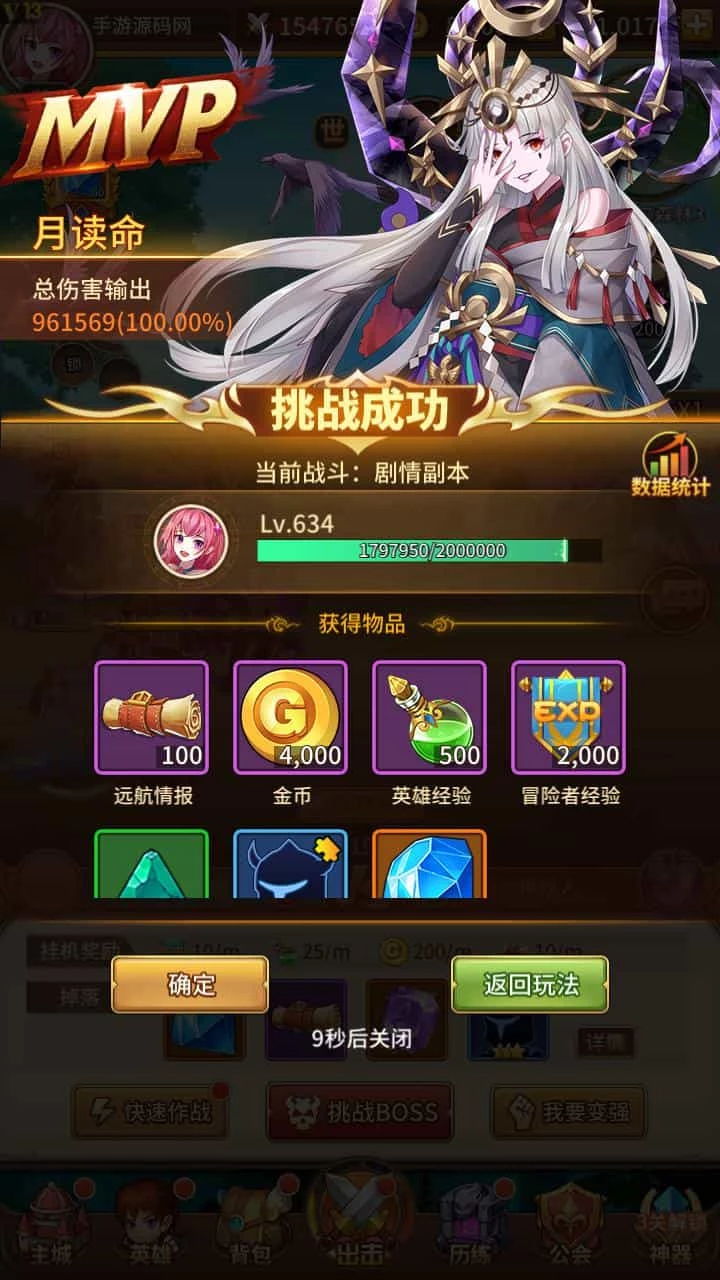 SS之光宝石双端版本_二次元卡通动漫卡牌回合手游_2023年6月13日最新打包linux源码_通用视频教程_多功能GM授权网页后台_抽奖后台首充后台福利后台自助商城_苹果IOS安卓双端