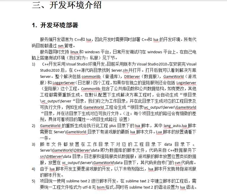 新雷霆霸主全新UI/齐天圣域三网H5全套源码_三网H5全网通雷霆传奇手游_服务端_前端_表格_设计文档_2023年9月10日最新打包整理